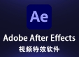 adobe AE