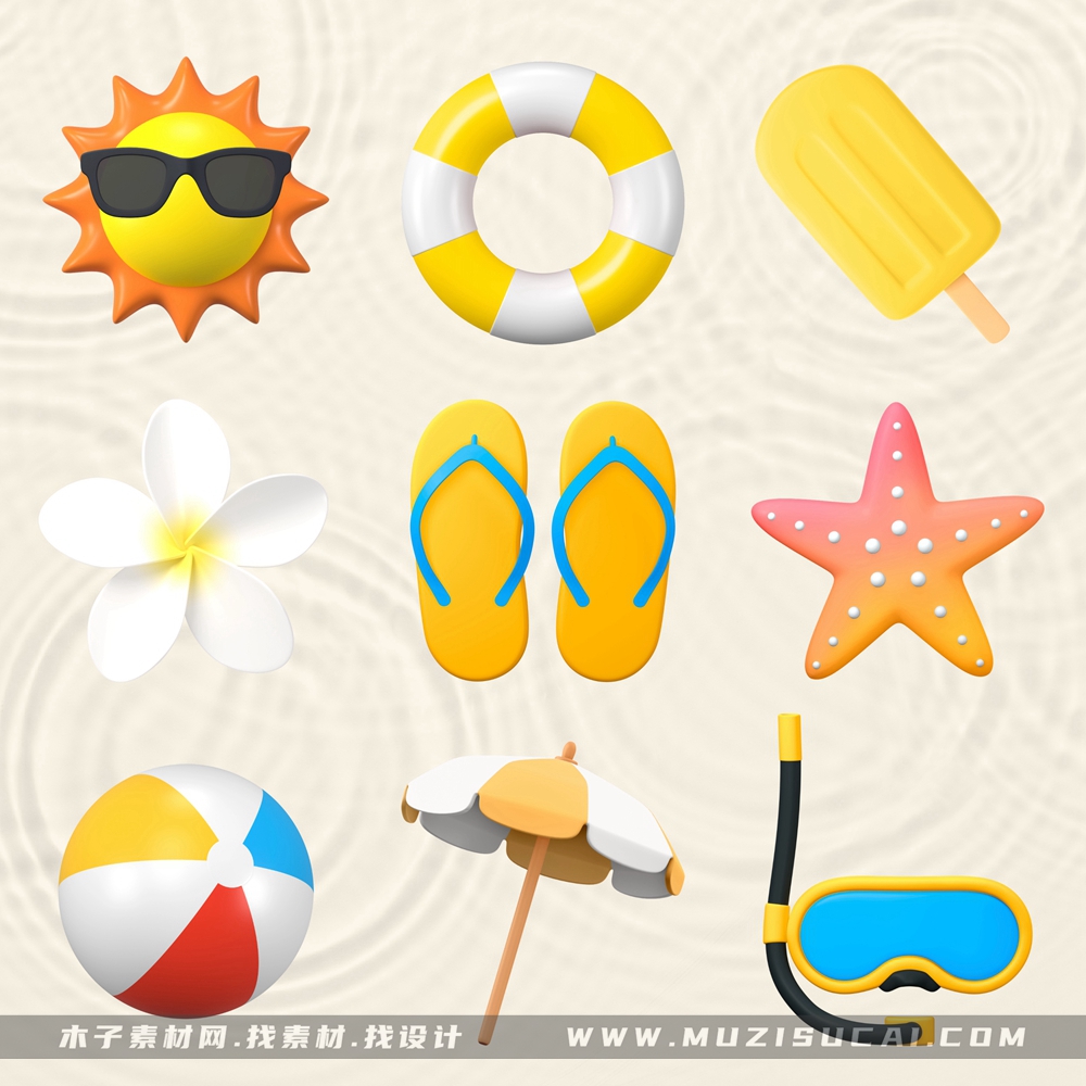 夏日缤纷设计元素大揭秘